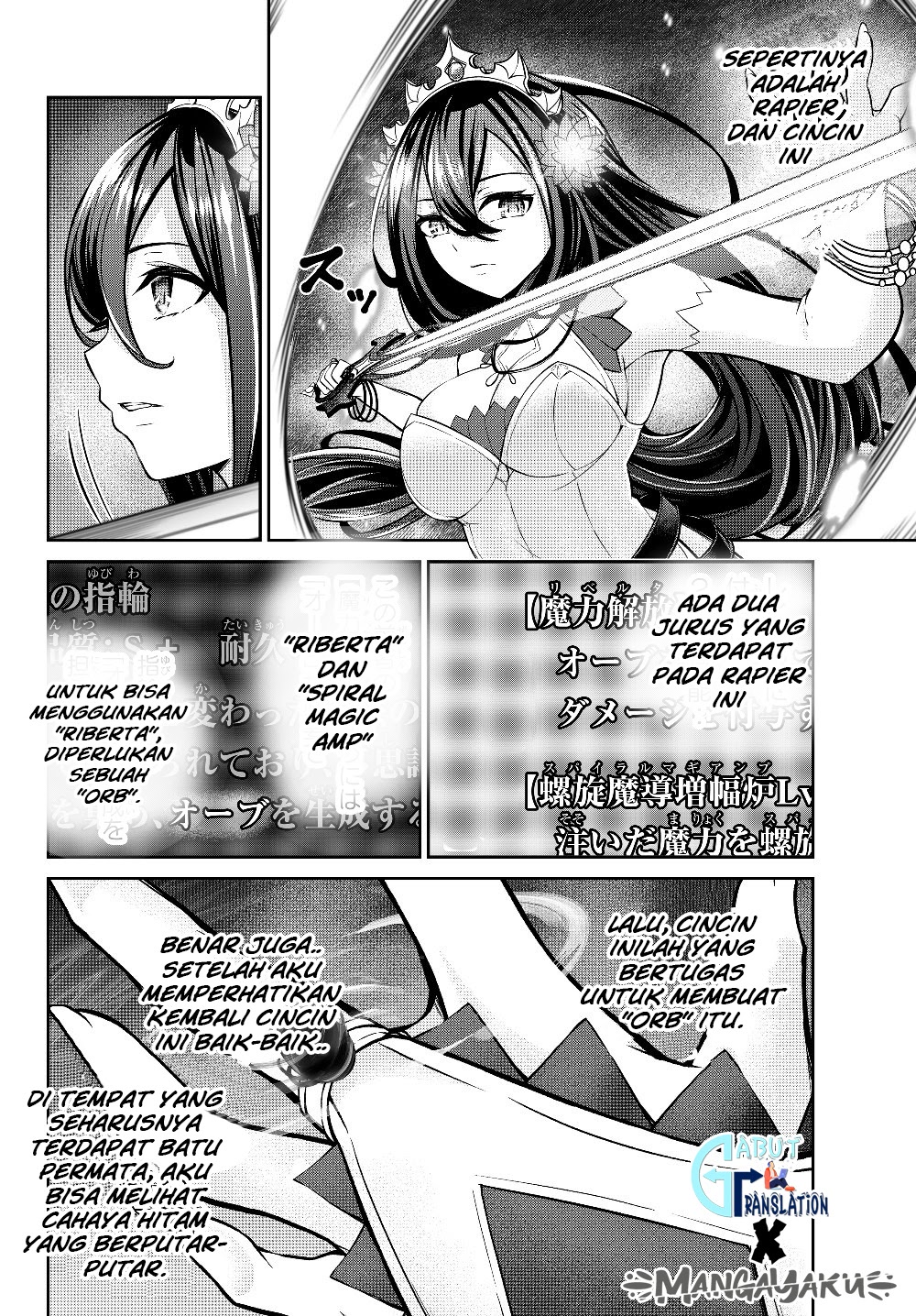 Jingai Hime Sama, Hajimemashita – Free Life Fantasy Chapter 04.2 Gambar 4