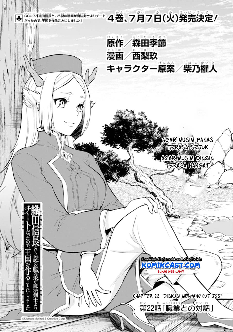 Baca Manga Oda Nobunaga to Iu Nazo no Shokugyo ga Mahou Kenshi yori Cheat Dattanode, Oukoku wo Tsukuru Koto ni Chapter 22 Gambar 2