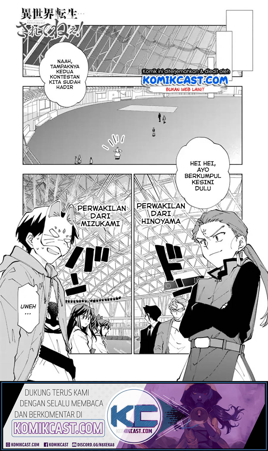 Baca Manga Isekai Tensei… Saretenee! Chapter 09 Gambar 2