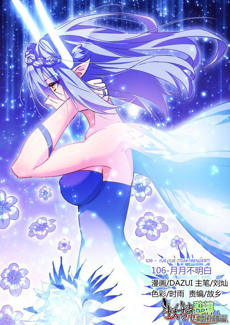 Baca Manhua Demon Spirit Seed Manual Chapter 106 Gambar 2
