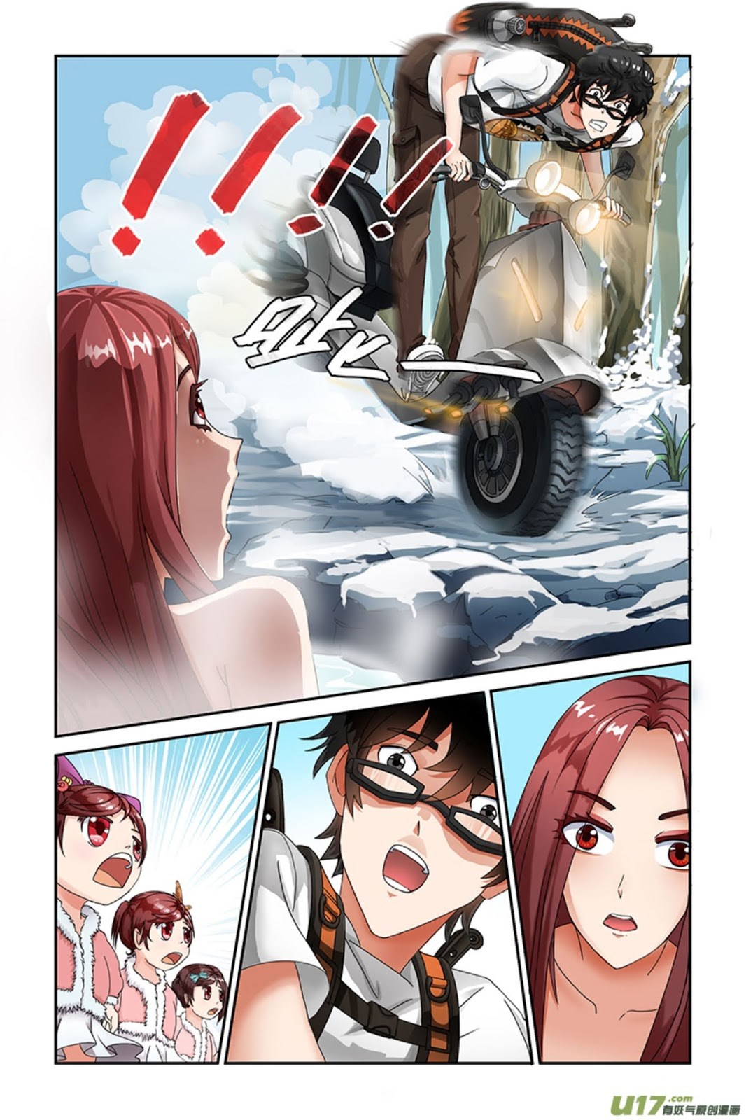 Demonic Housekeeper Chapter 00 Gambar 13