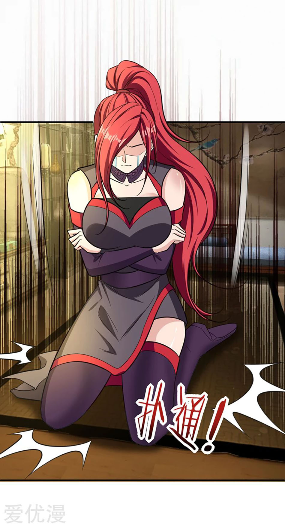 Rise of The Demon King Chapter 90 Gambar 6