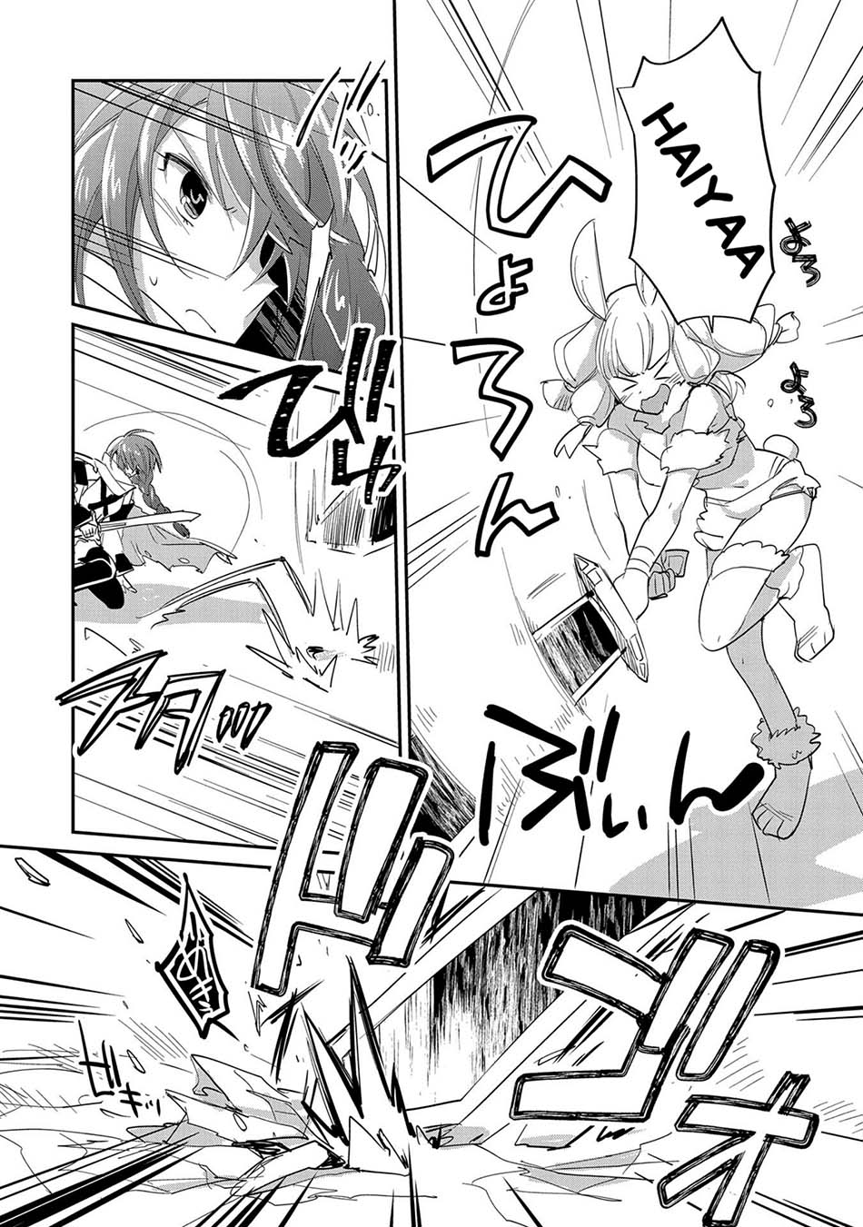 Sokushi Cheat ga Saikyou Sugite, Isekai no Yatsura ga Marude Aite ni Naranai n desu ga Chapter 22 Gambar 11