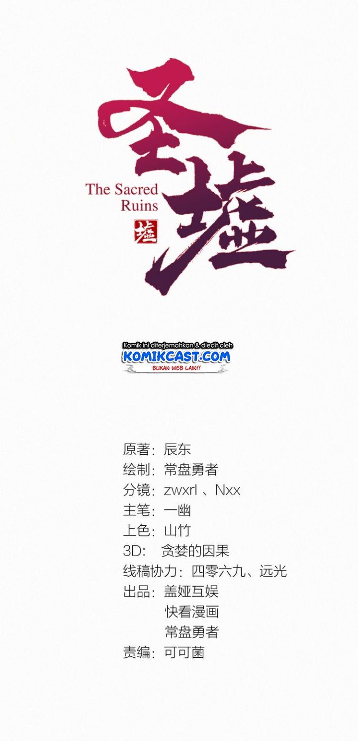 The Sacred Ruins Chapter 29 Gambar 3