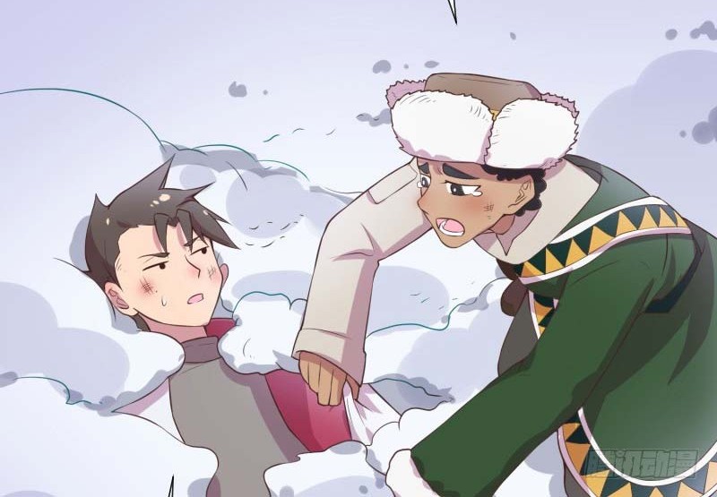 The Strongest Player Chapter 16 Gambar 13