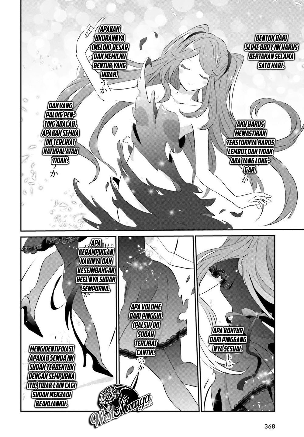 Kage no Jitsuryokusha ni Naritakute Chapter 19 Gambar 17