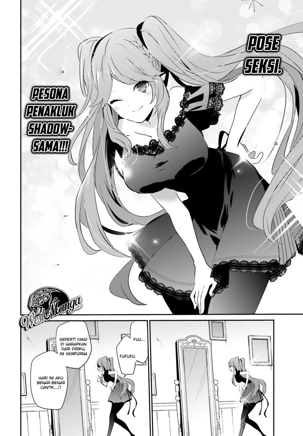 Kage no Jitsuryokusha ni Naritakute Chapter 19 Gambar 19