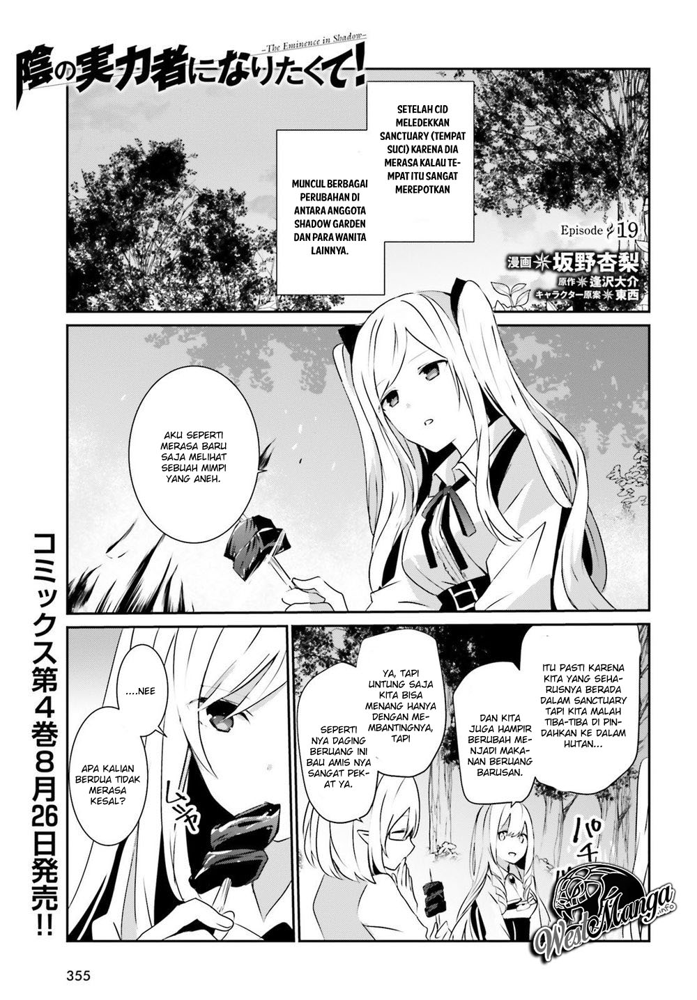 Baca Manga Kage no Jitsuryokusha ni Naritakute Chapter 19 Gambar 2