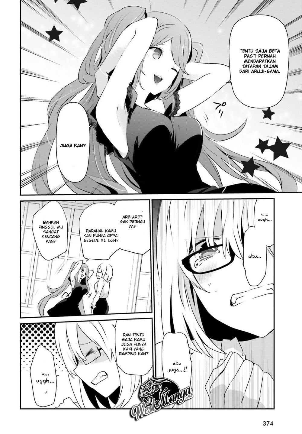 Kage no Jitsuryokusha ni Naritakute Chapter 19 Gambar 24