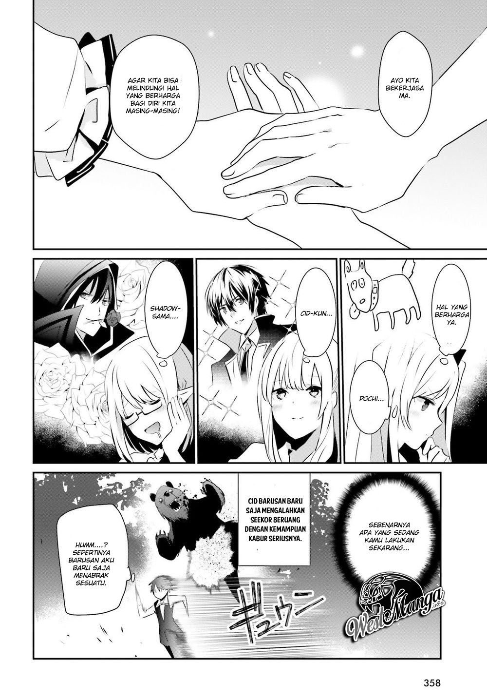 Kage no Jitsuryokusha ni Naritakute Chapter 19 Gambar 6