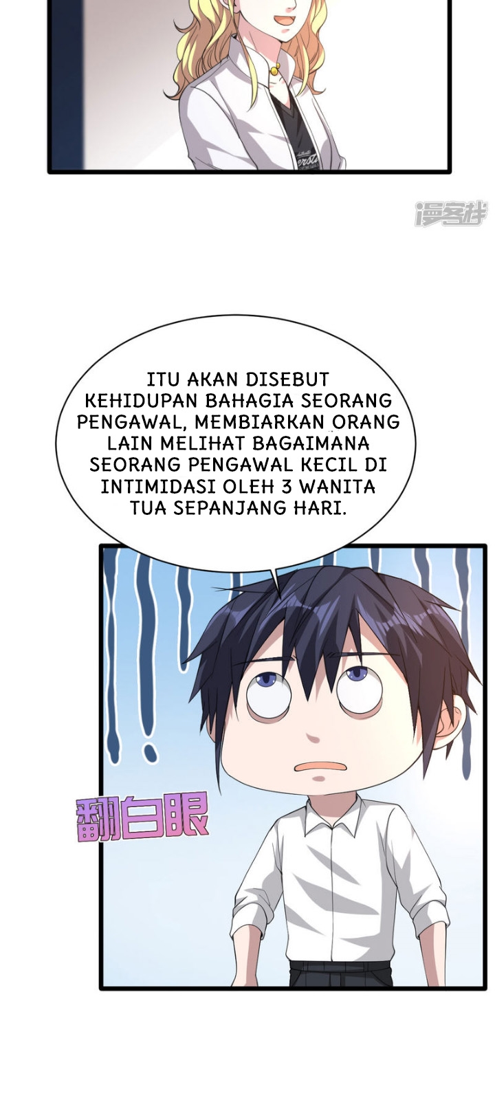Dushi Xiewang Chapter 42 Gambar 10