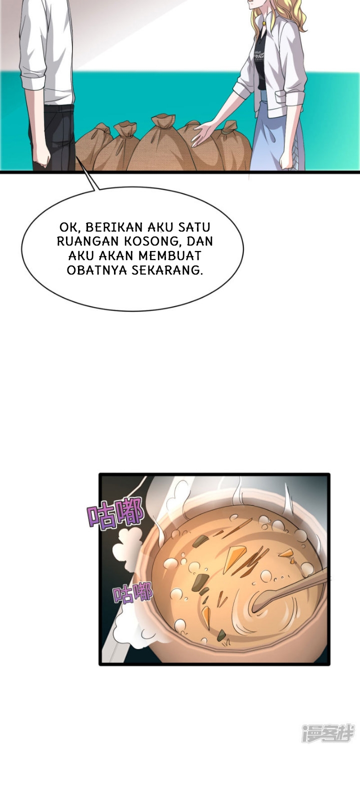 Dushi Xiewang Chapter 42 Gambar 5