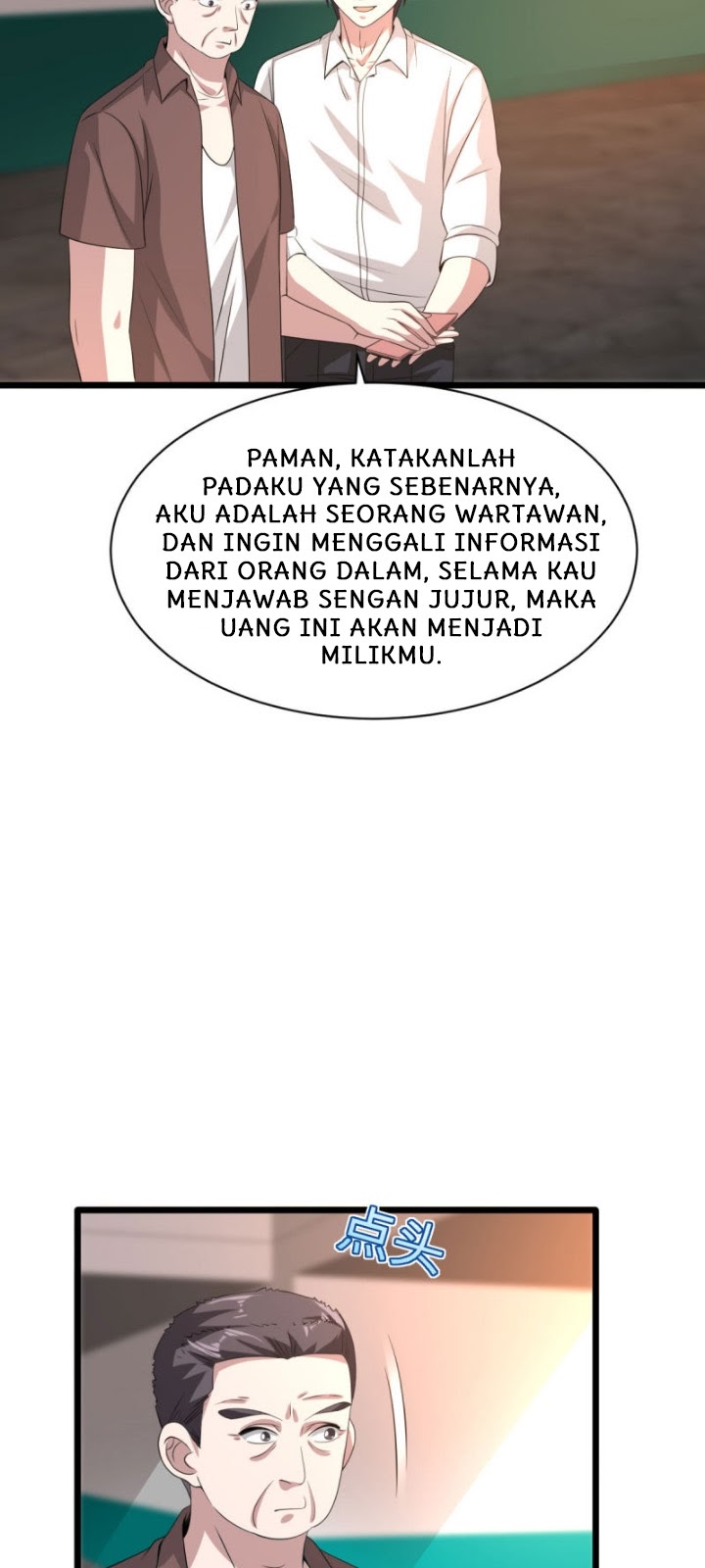 Dushi Xiewang Chapter 41 Gambar 10