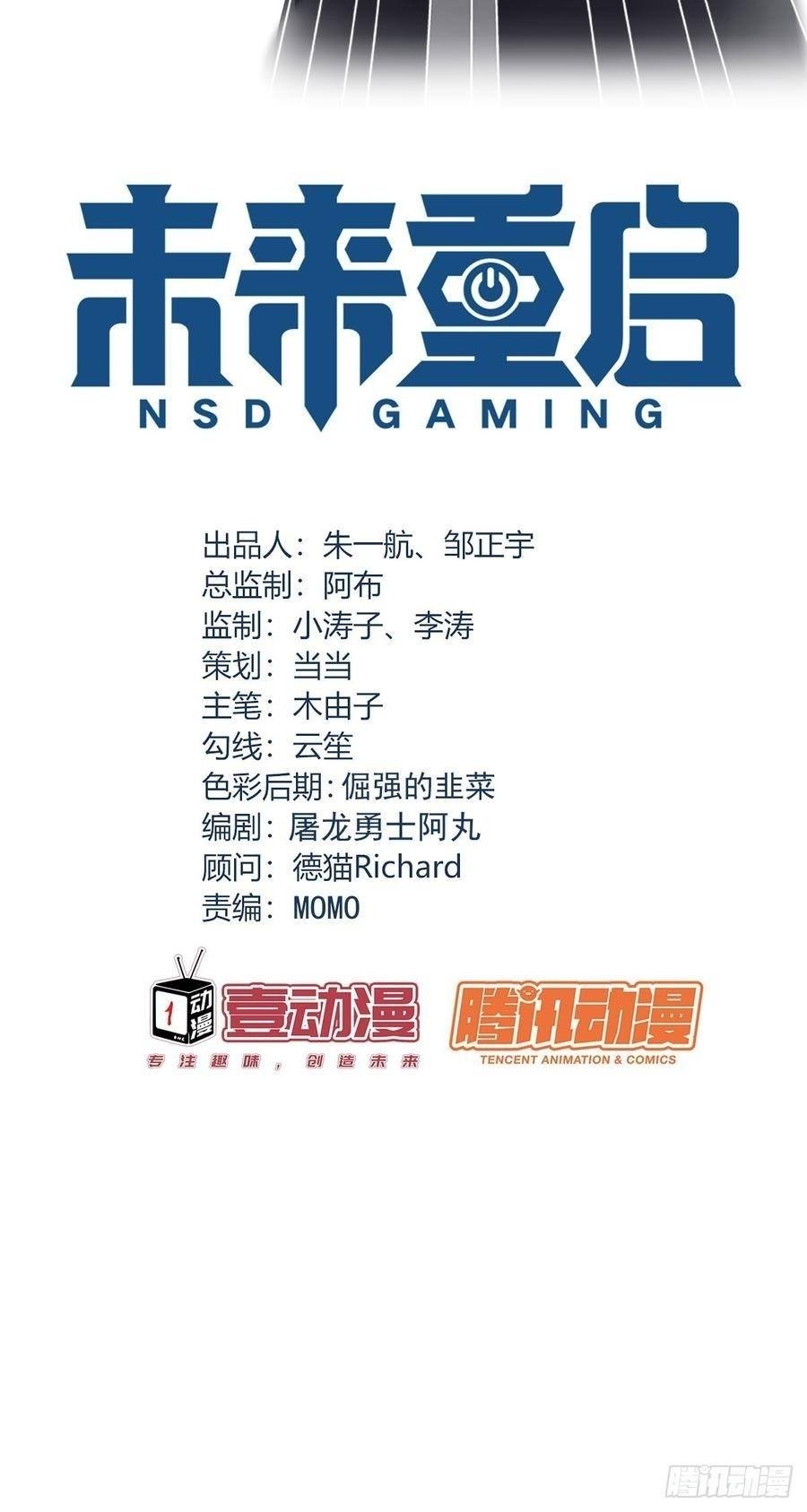 NSD Gaming Chapter 133 Gambar 5