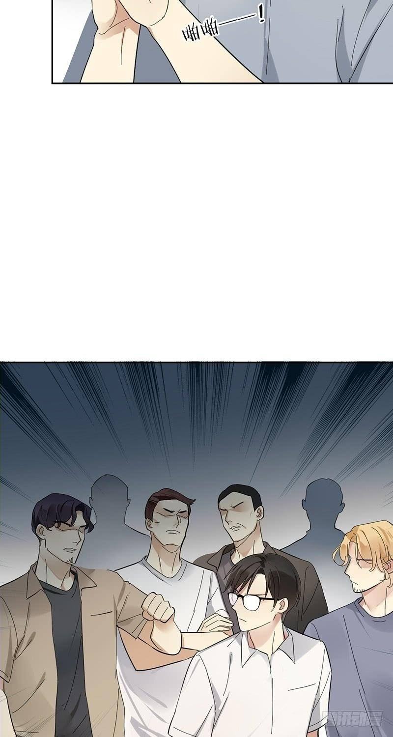 NSD Gaming Chapter 131 Gambar 9