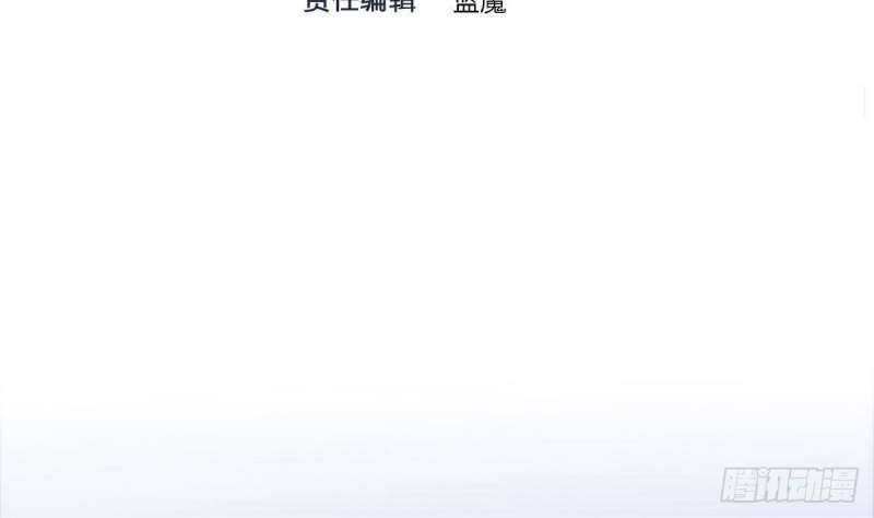 Super Keyboard Man Chapter 08 Gambar 4