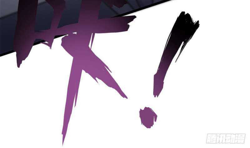 Super Keyboard Man Chapter 08 Gambar 73