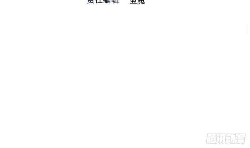 Super Keyboard Man Chapter 07 Gambar 4
