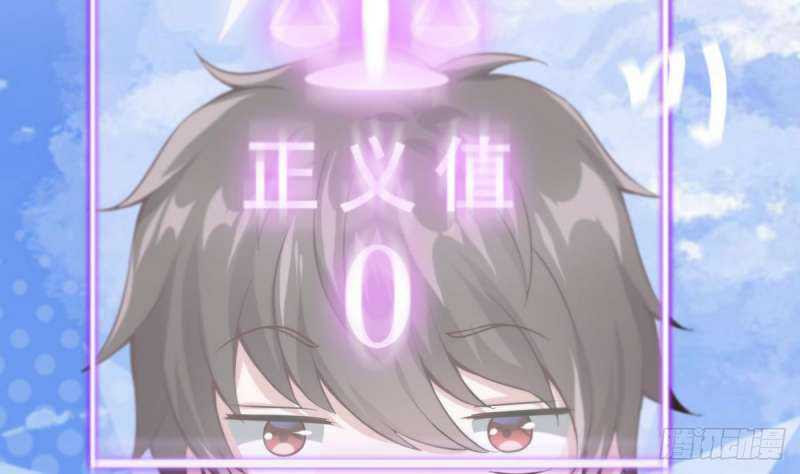 Super Keyboard Man Chapter 07 Gambar 45