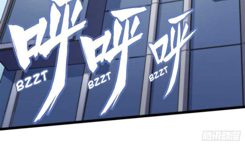 Super Keyboard Man Chapter 07 Gambar 51