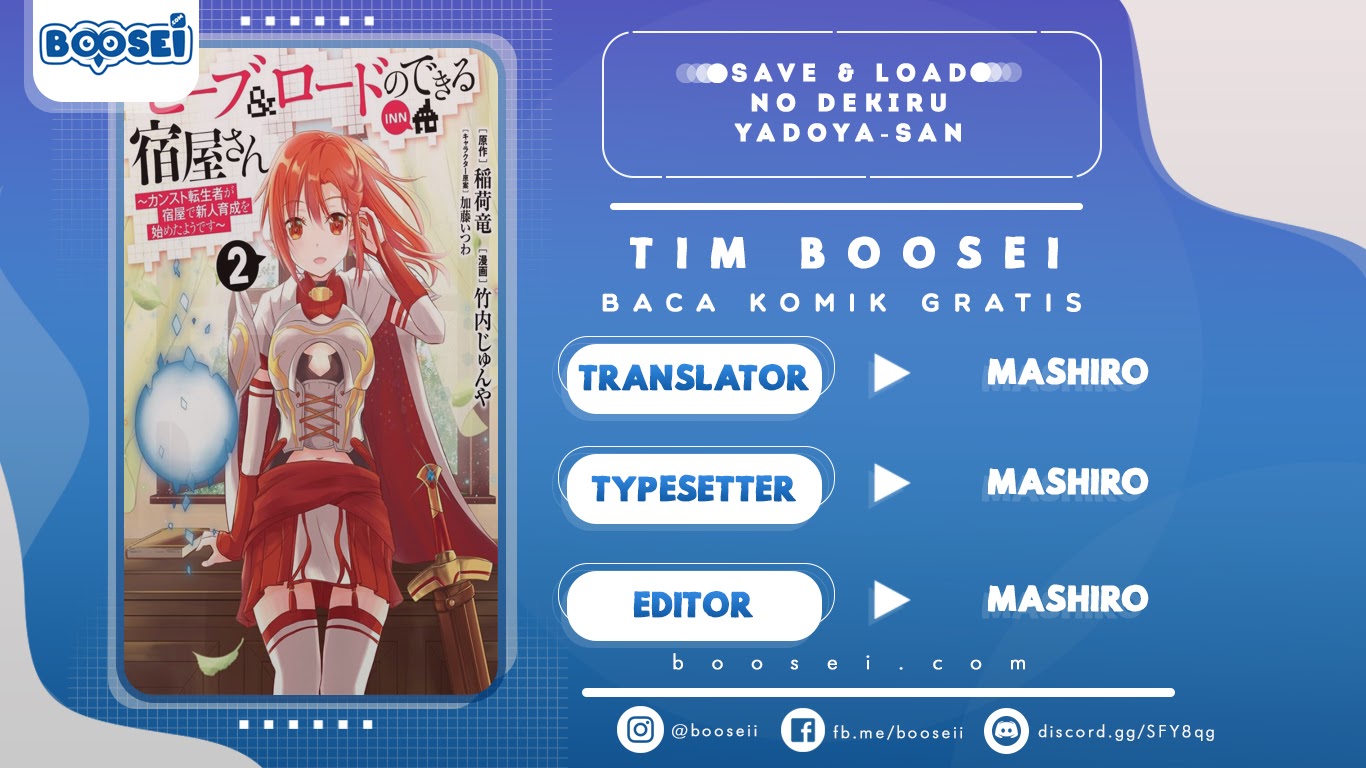 Baca Komik Save & Load no Dekiru Yadoya-san Chapter 07.1 Gambar 1