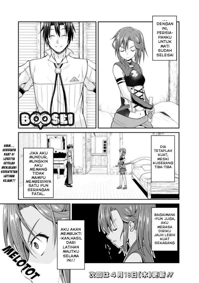 Save & Load no Dekiru Yadoya-san Chapter 07.1 Gambar 12