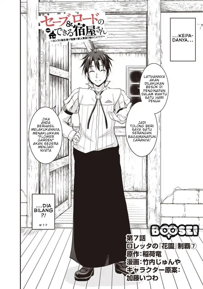 Save & Load no Dekiru Yadoya-san Chapter 07.1 Gambar 3