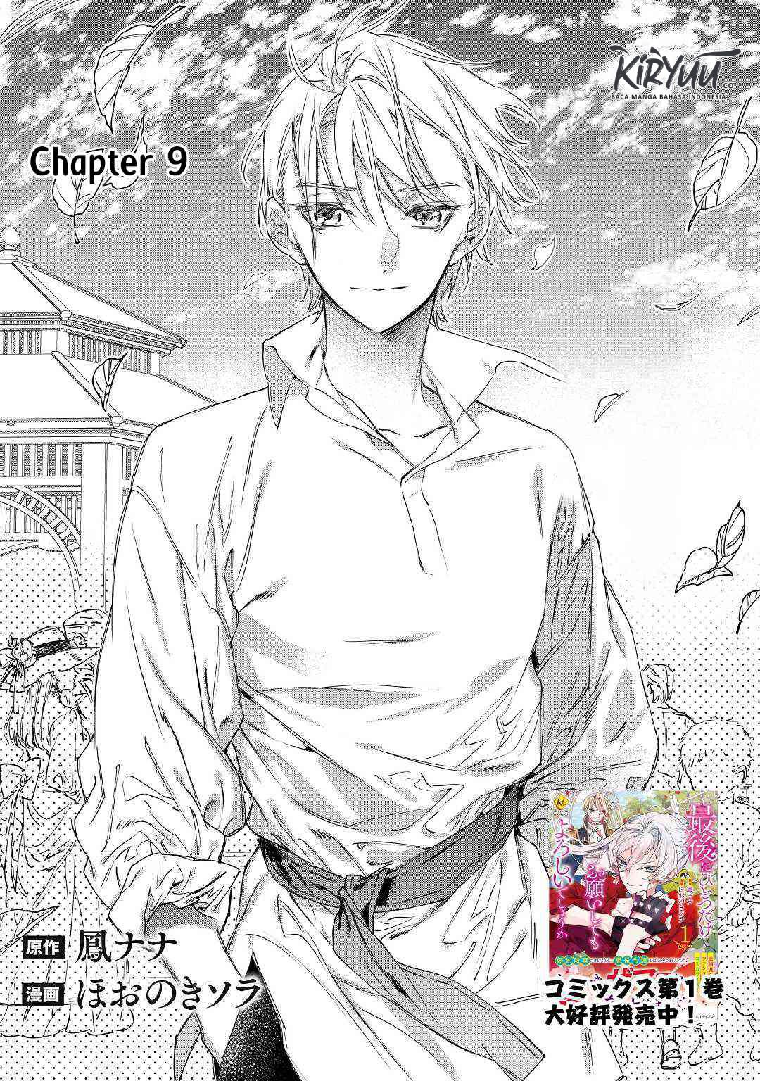 Baca Manga May I Please Ask You Just One Last Thing? Chapter 09 Gambar 2