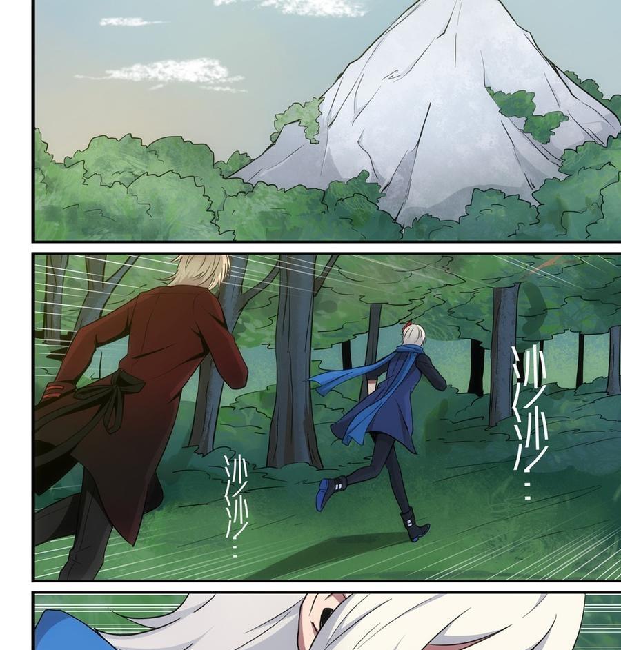 Baca Manhua The Reborn Chapter 30 Gambar 2