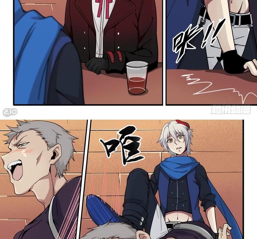 The Reborn Chapter 19 Gambar 6