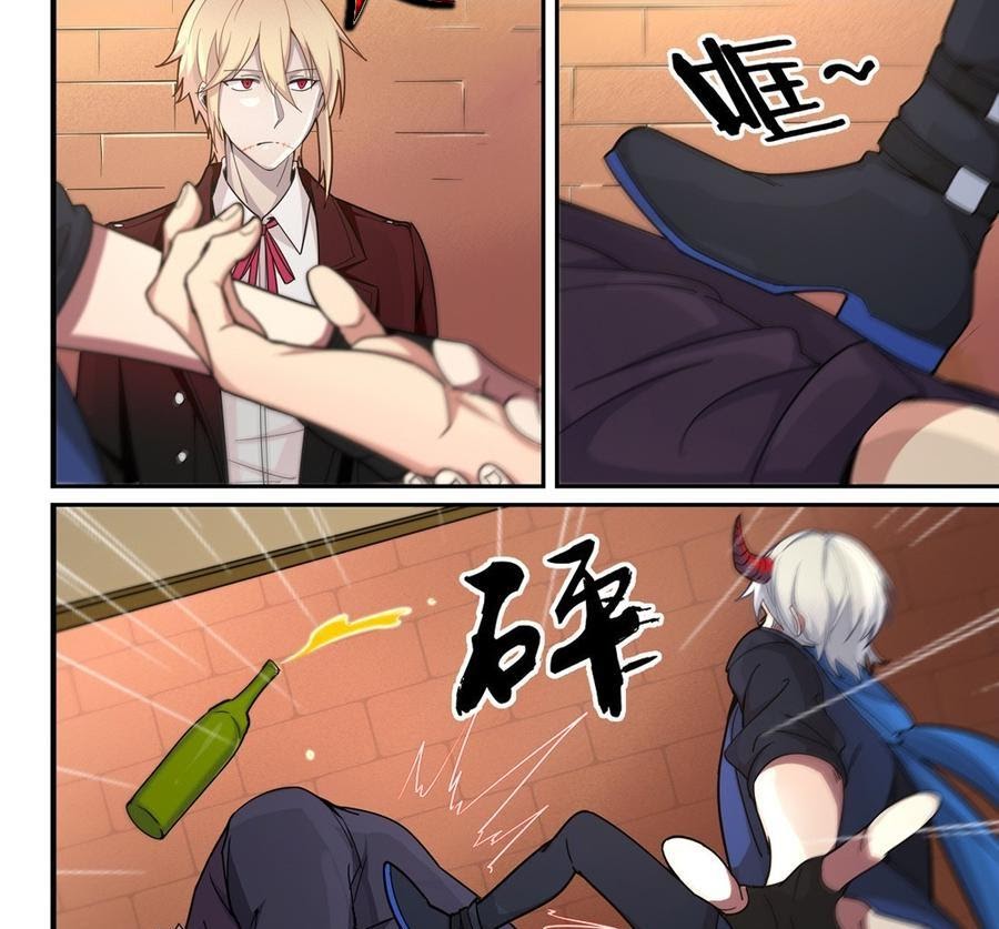 The Reborn Chapter 19 Gambar 8