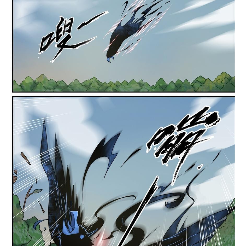 Baca Manhua The Reborn Chapter 11 Gambar 2