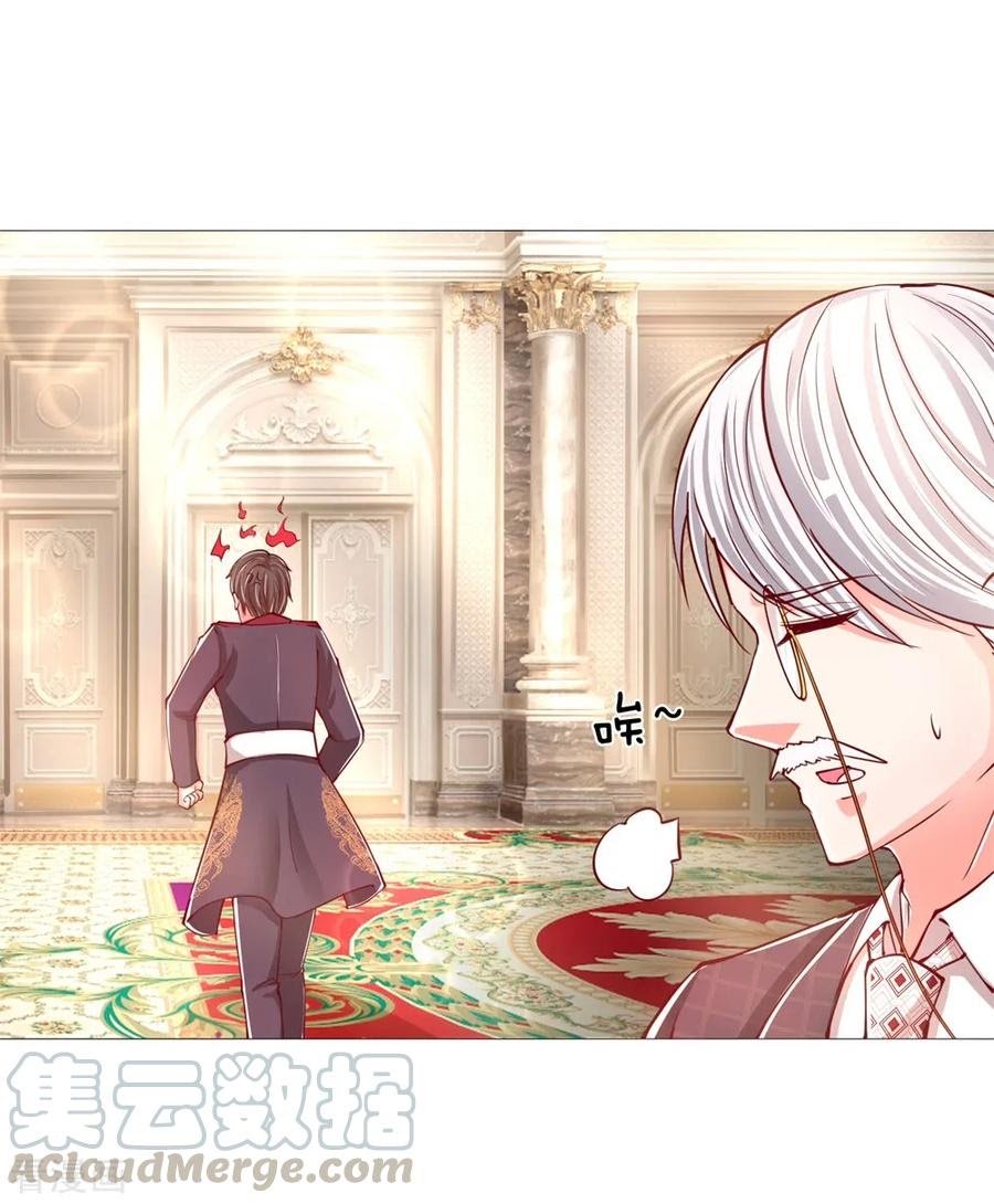 Immortal Daddy Xianzun Chapter 106 Gambar 19