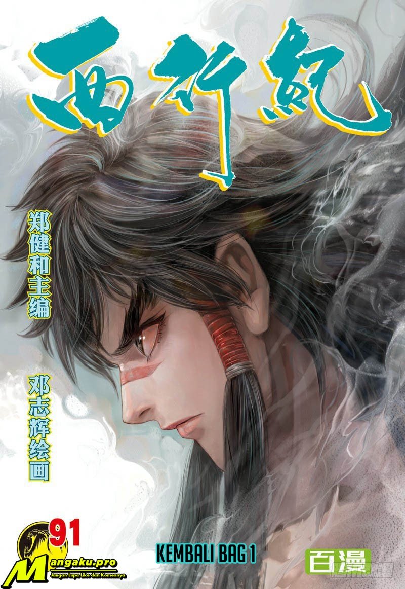 Manhua Journey to the West (Zheng Jian He) Chapter 91.1 gambar nomor 2