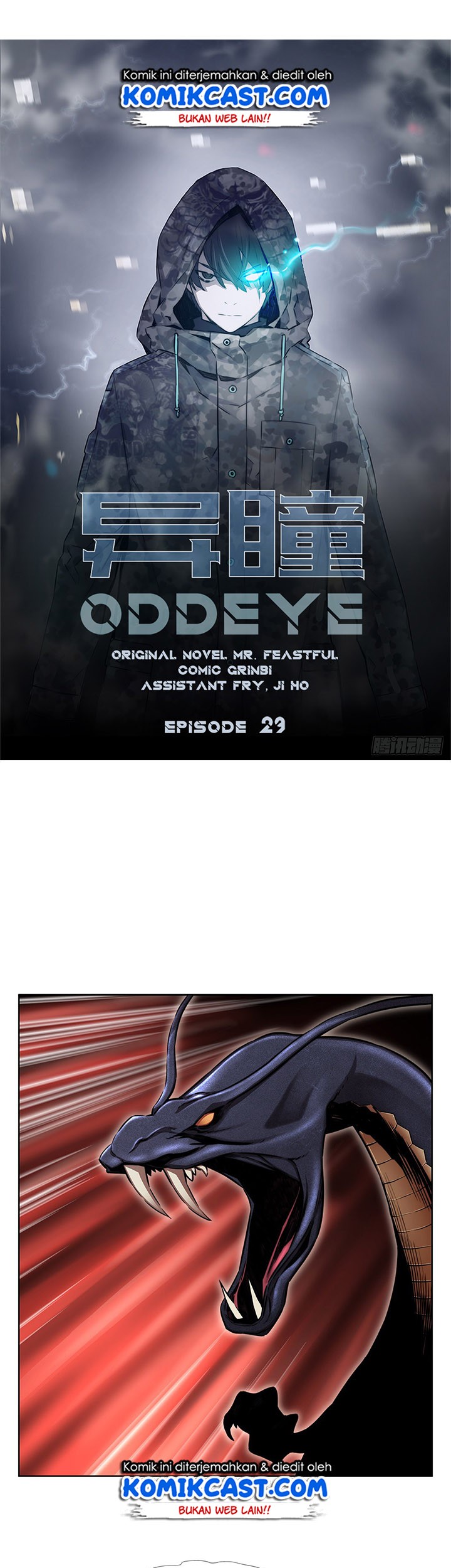 Baca Manhua OddEye Chapter 29 Gambar 2