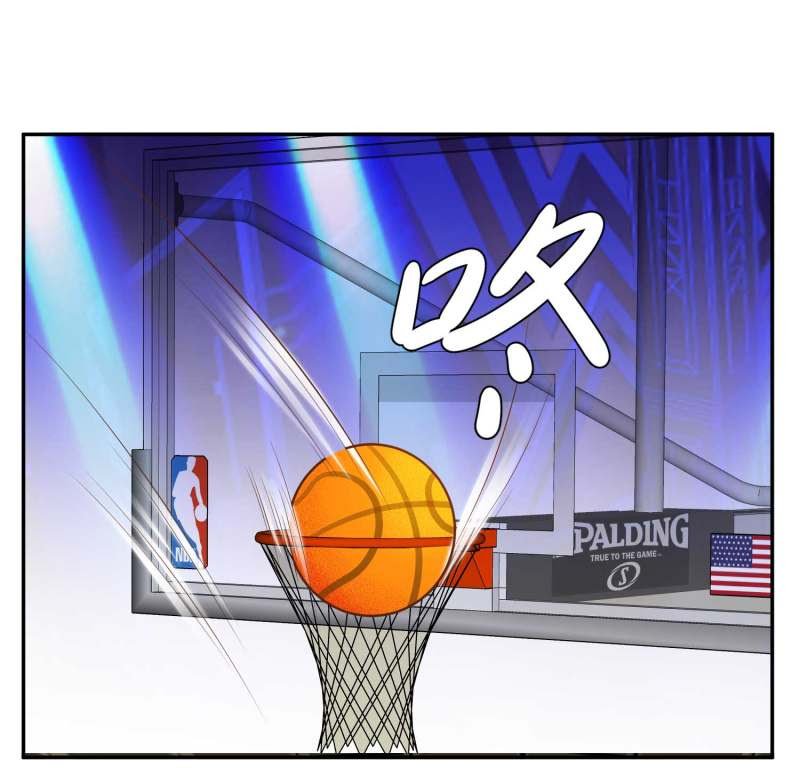 God Fisherman Chapter 67 Gambar 21