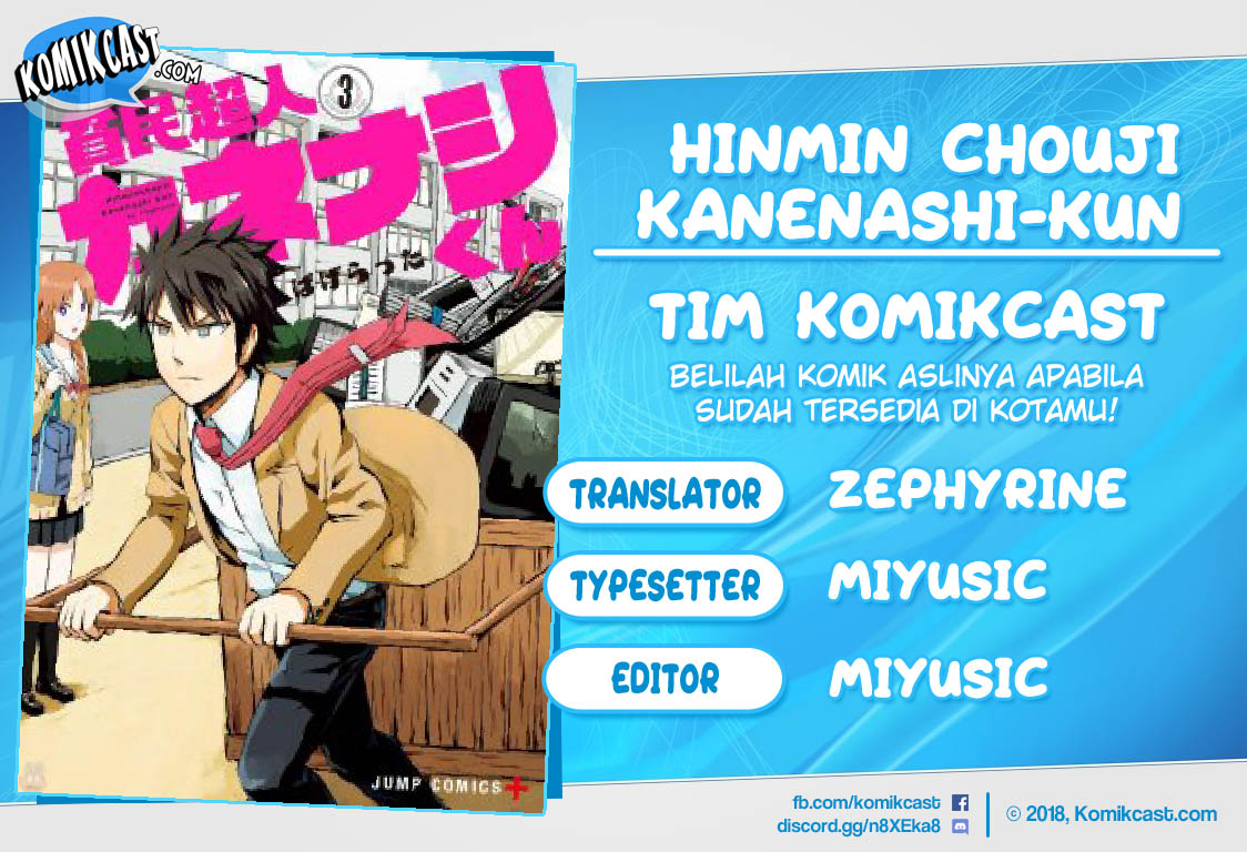Baca Komik Hinmin Choujin Kanenashi-kun Chapter 09 Gambar 1