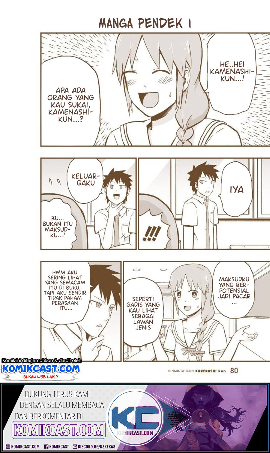 Baca Manga Hinmin Choujin Kanenashi-kun Chapter 08.5 Gambar 2