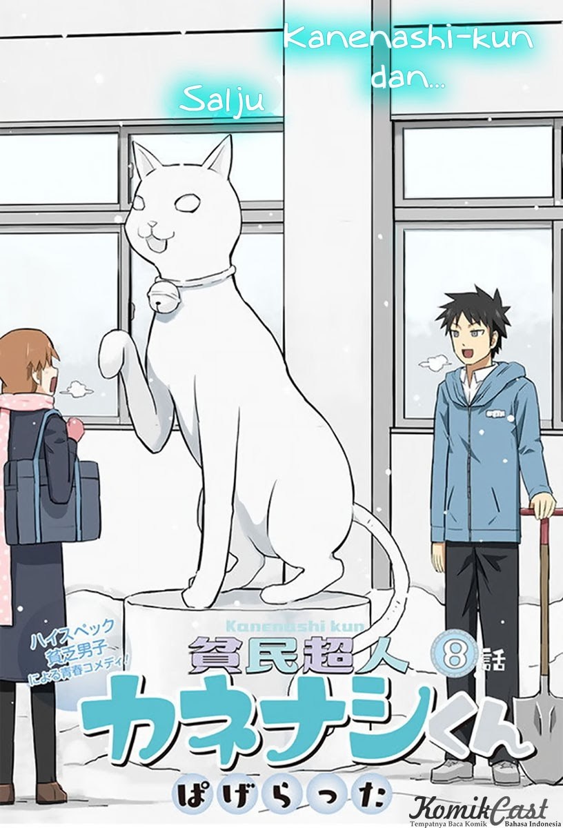 Baca Manga Hinmin Choujin Kanenashi-kun Chapter 08 Gambar 2