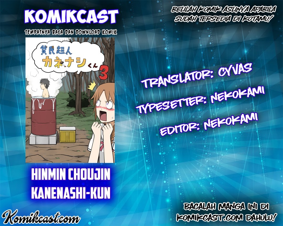 Baca Manga Hinmin Choujin Kanenashi-kun Chapter 06 Gambar 2