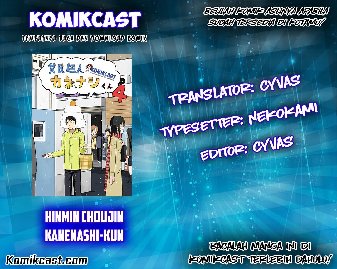 Baca Manga Hinmin Choujin Kanenashi-kun Chapter 05 Gambar 2