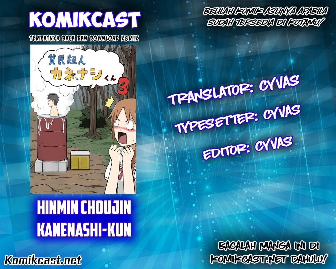 Baca Manga Hinmin Choujin Kanenashi-kun Chapter 03 Gambar 2