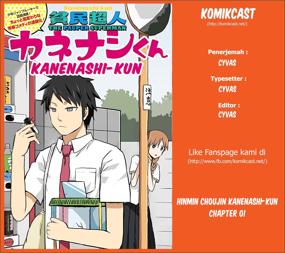 Baca Komik Hinmin Choujin Kanenashi-kun Chapter 01 Gambar 1