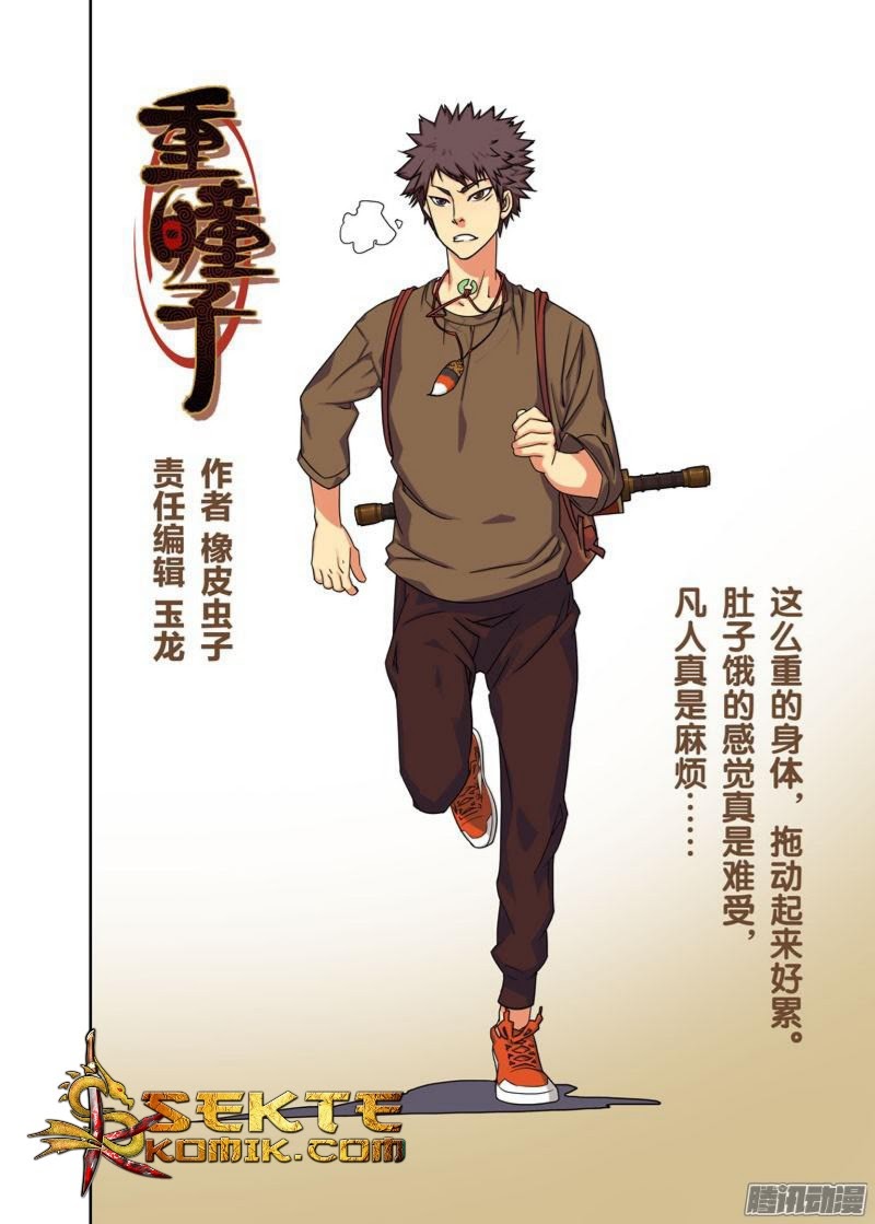 Baca Manhua Heavy Scorpion Chapter 03 Gambar 2