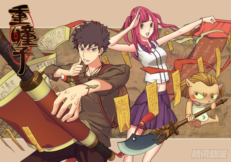 Heavy Scorpion Chapter 01 Gambar 3