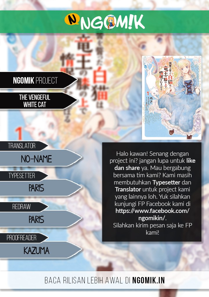 Baca Komik The Vengeful White Cat Lounging on the Dragon King’s Lap Chapter 11 Gambar 1