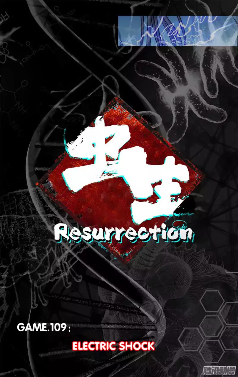 Chong Sheng – Resurrection Chapter 109 Gambar 4