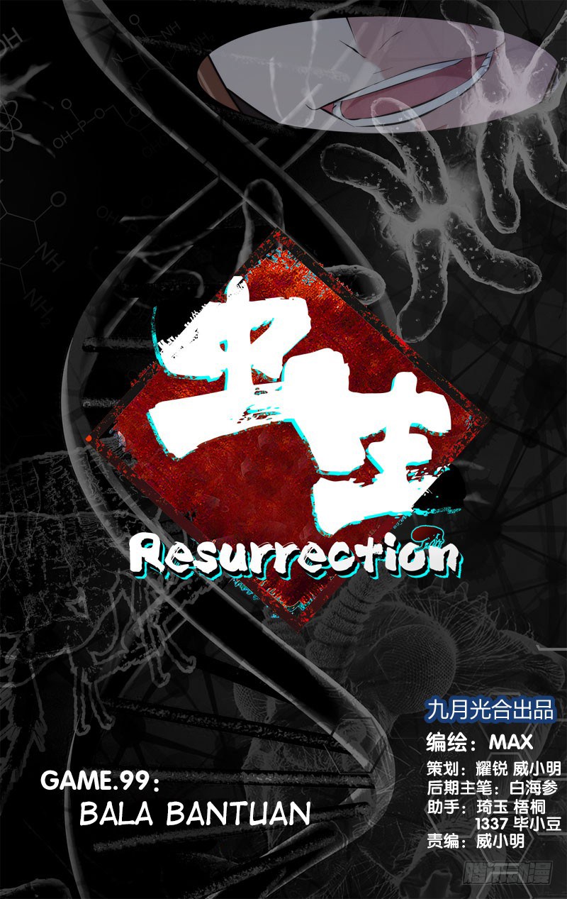 Manhua Chong Sheng – Resurrection Chapter 99 gambar nomor 2
