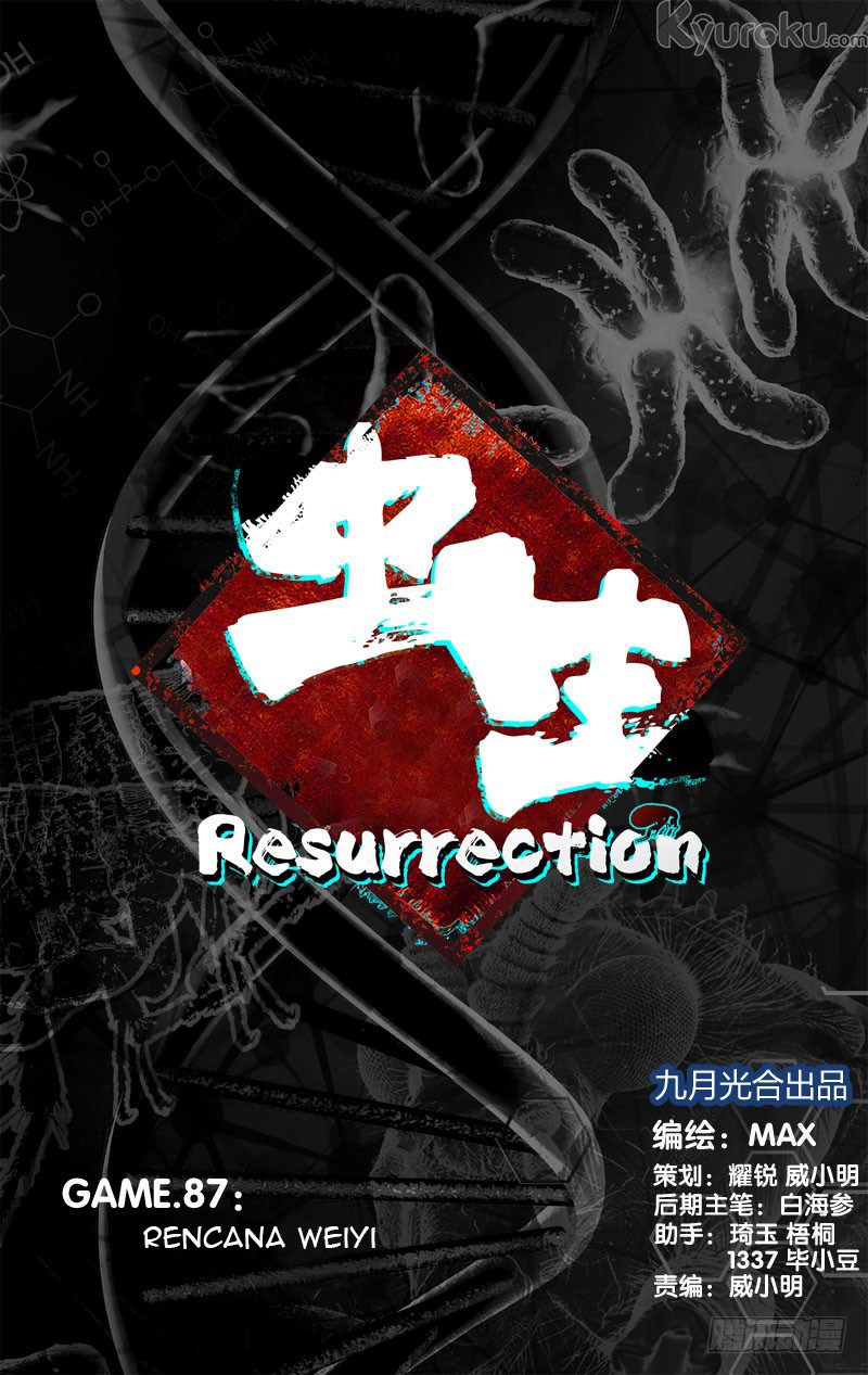 Manhua Chong Sheng – Resurrection Chapter 87 gambar nomor 2