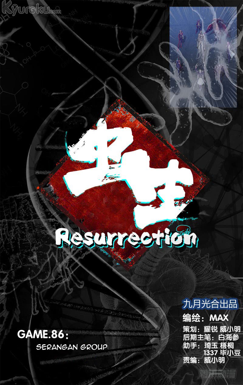 Manhua Chong Sheng – Resurrection Chapter 86 gambar nomor 2